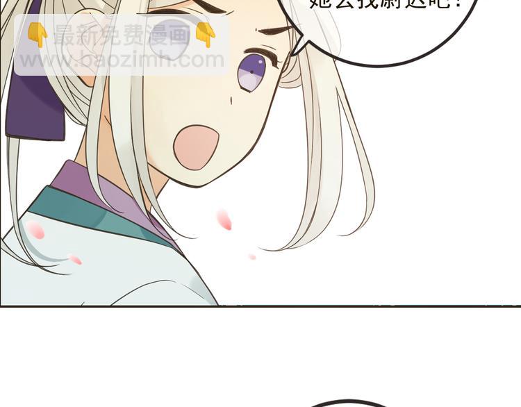 第24话 隐瞒40