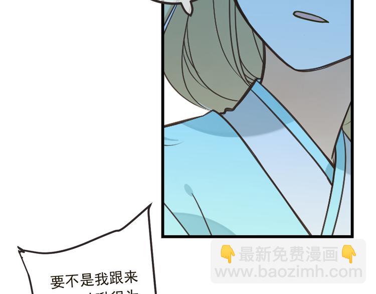 第24话 隐瞒43