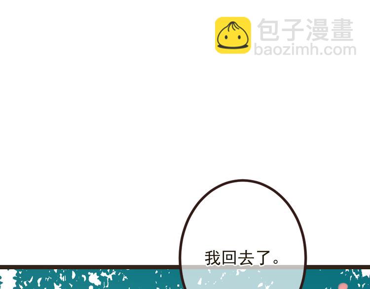 第24话 隐瞒56