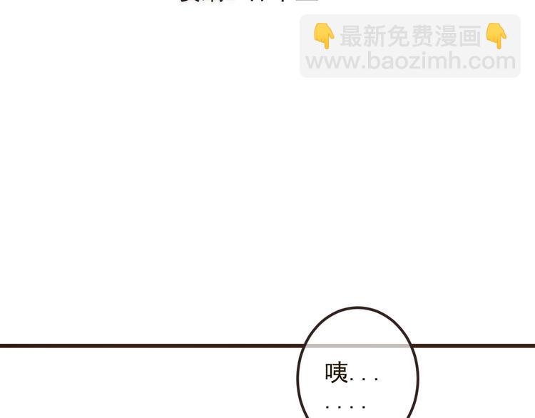 第24话 隐瞒6