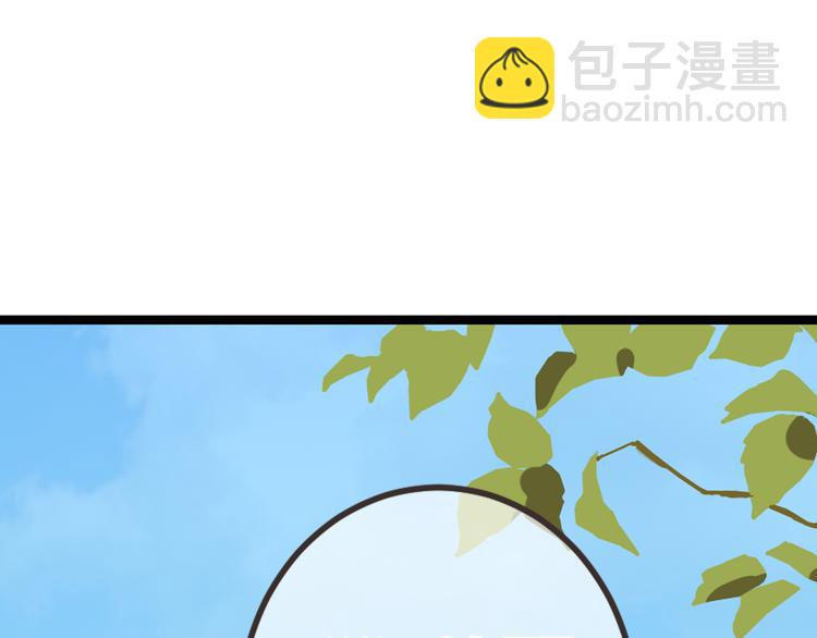 第24话 隐瞒82