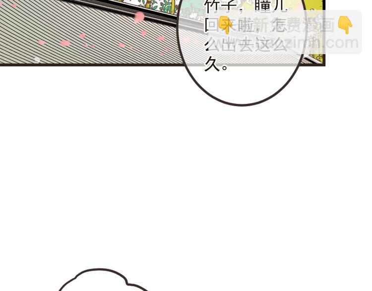 第24话 隐瞒86