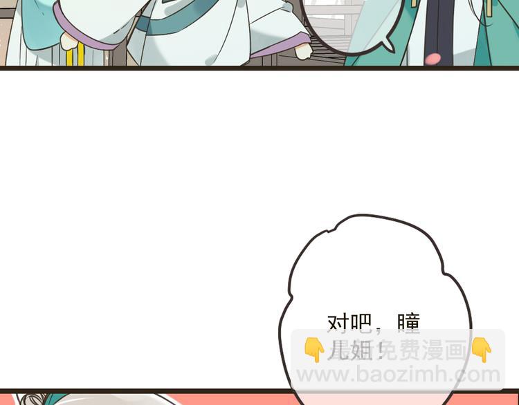 第24话 隐瞒88