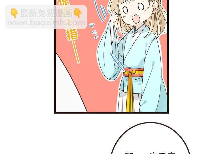 第24话 隐瞒9