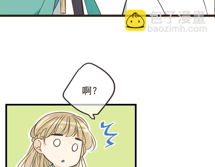 第24话 隐瞒90