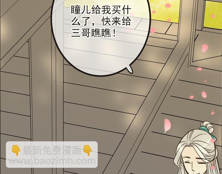 第24话 隐瞒95