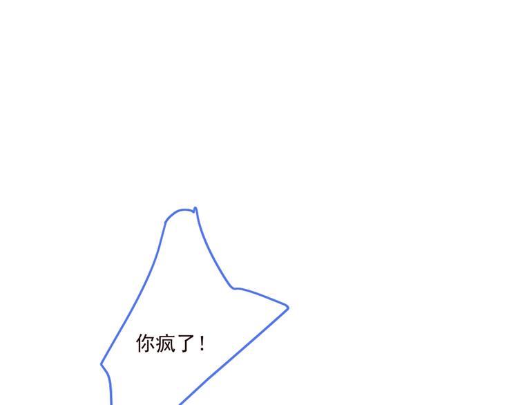 第44话 目光0