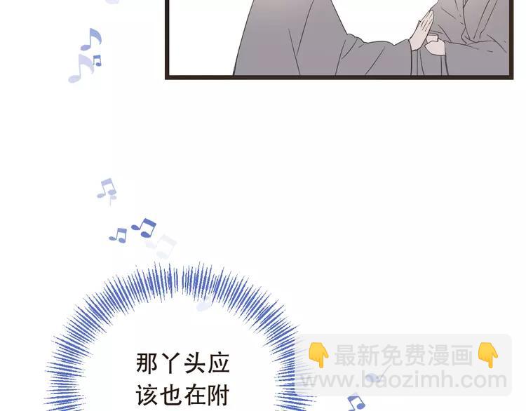 第44话 目光115