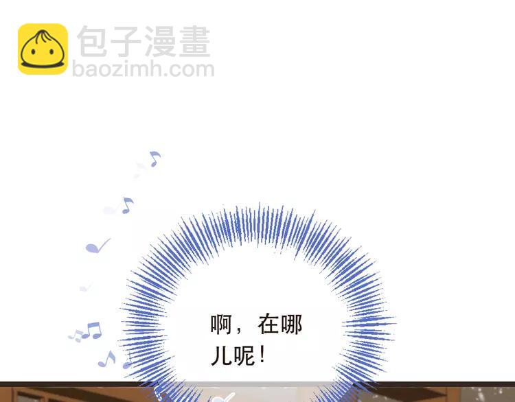 第44话 目光118