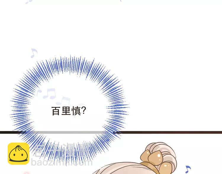 第44话 目光127