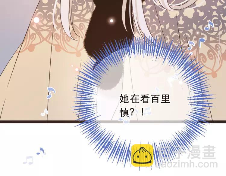 第44话 目光129