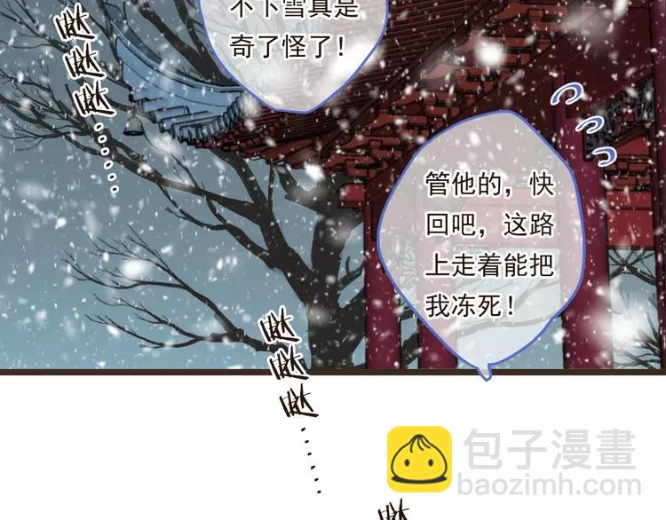 第44话 目光139