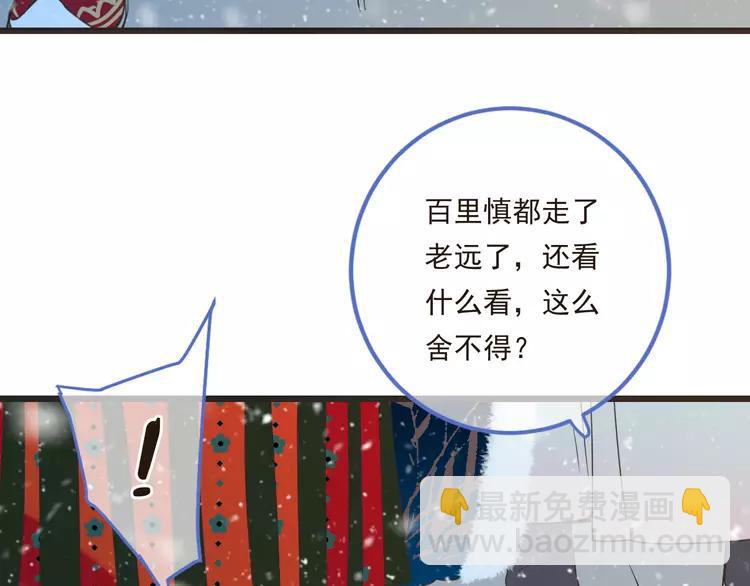 第44话 目光141