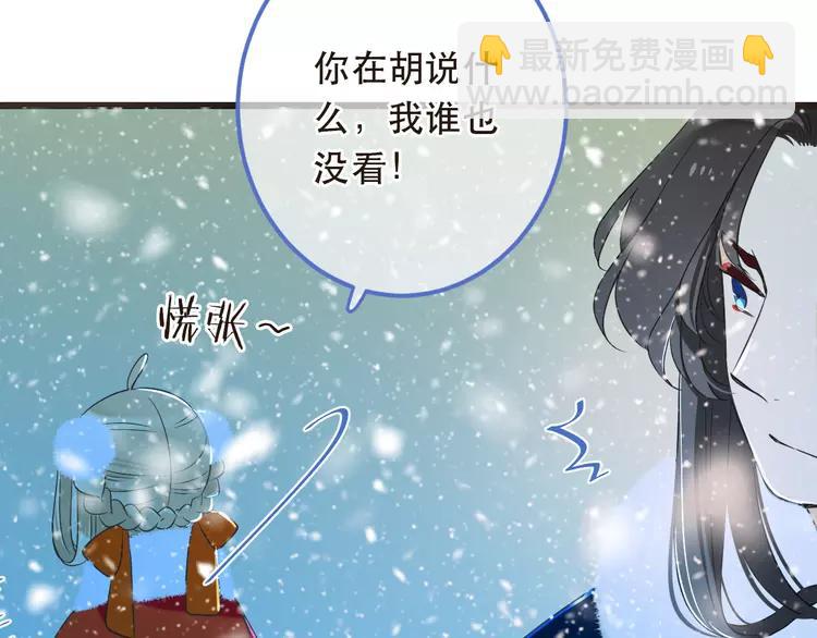 第44话 目光143