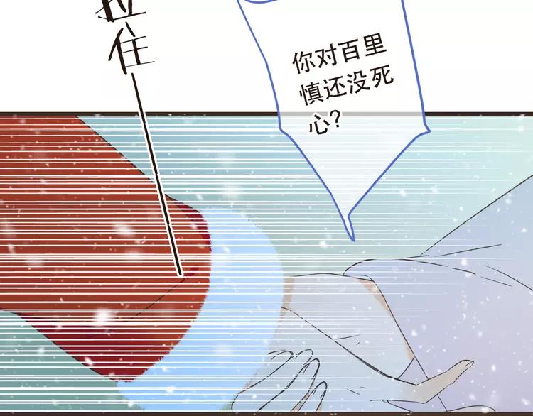 第44话 目光145