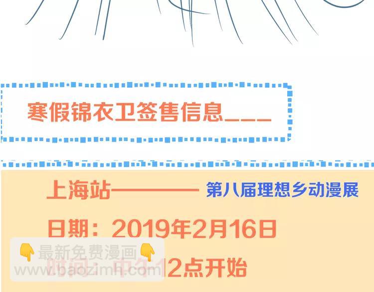 第44话 目光152