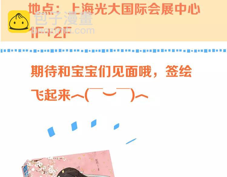 第44话 目光153