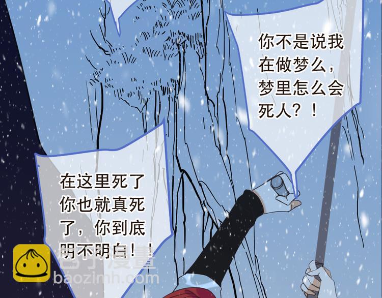 第44话 目光23