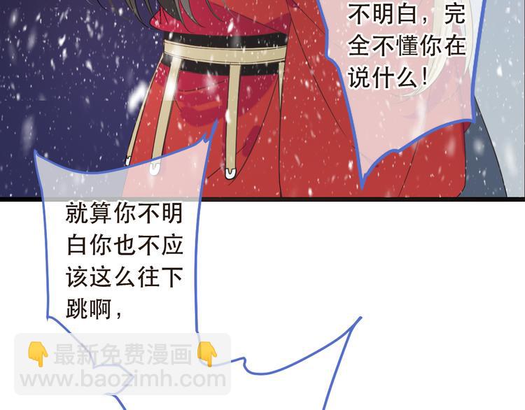 第44话 目光25