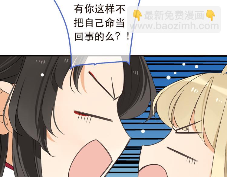 第44话 目光26