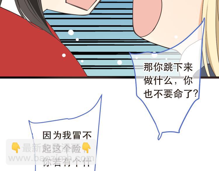 第44话 目光27