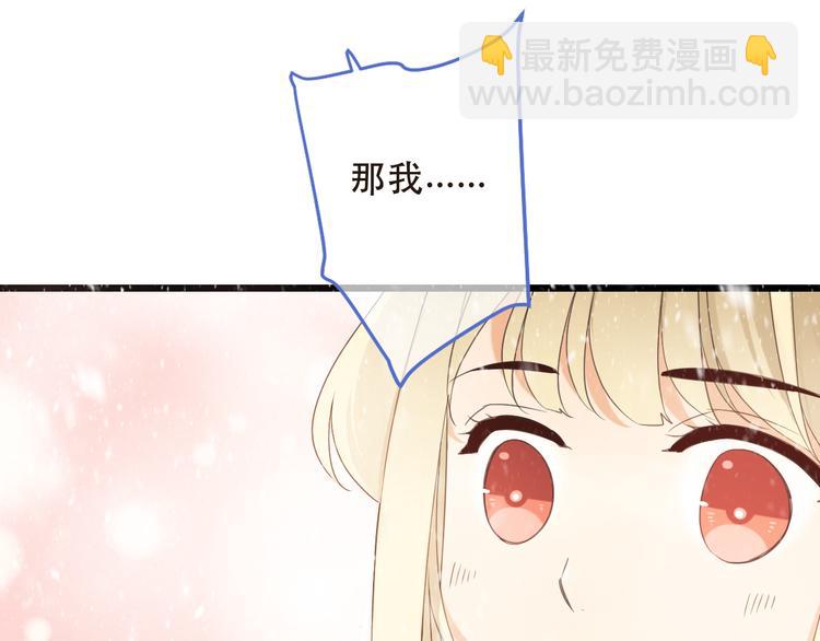 第44话 目光29