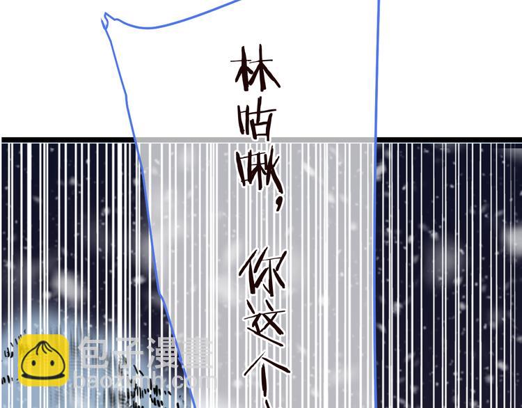 第44话 目光3