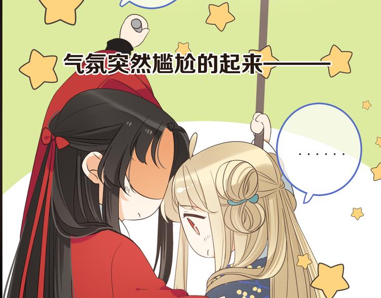 第44话 目光31