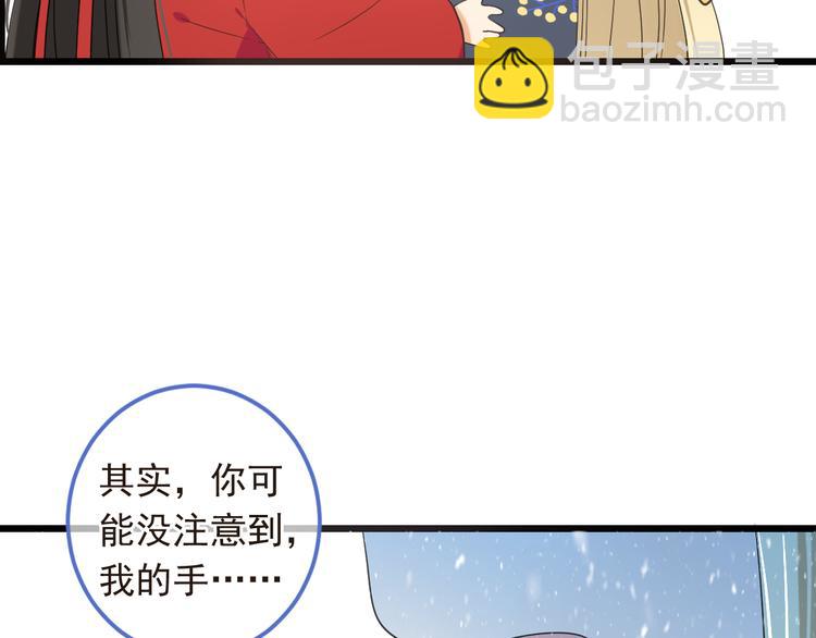 第44话 目光32