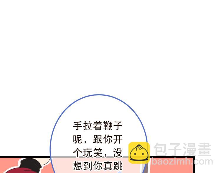 第44话 目光34