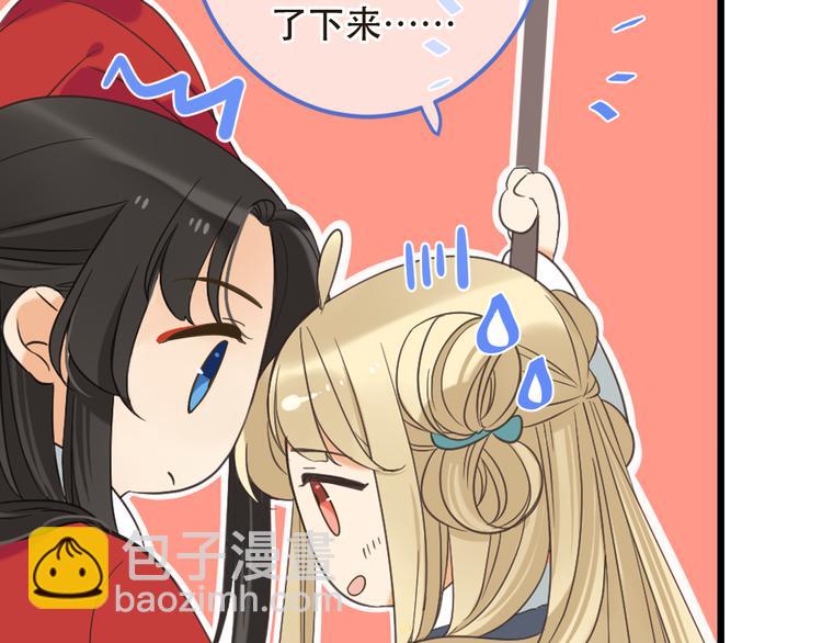 第44话 目光35