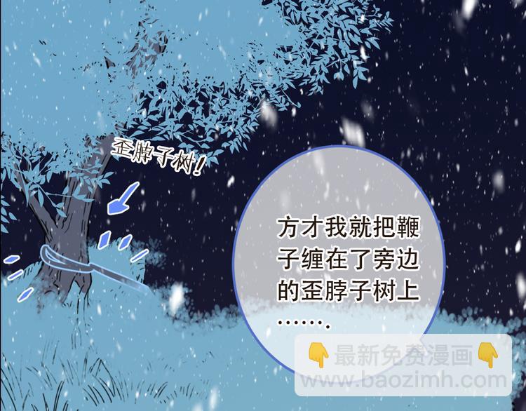 第44话 目光37