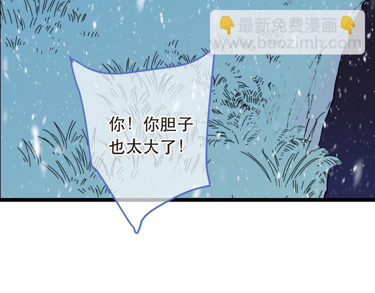 第44话 目光38