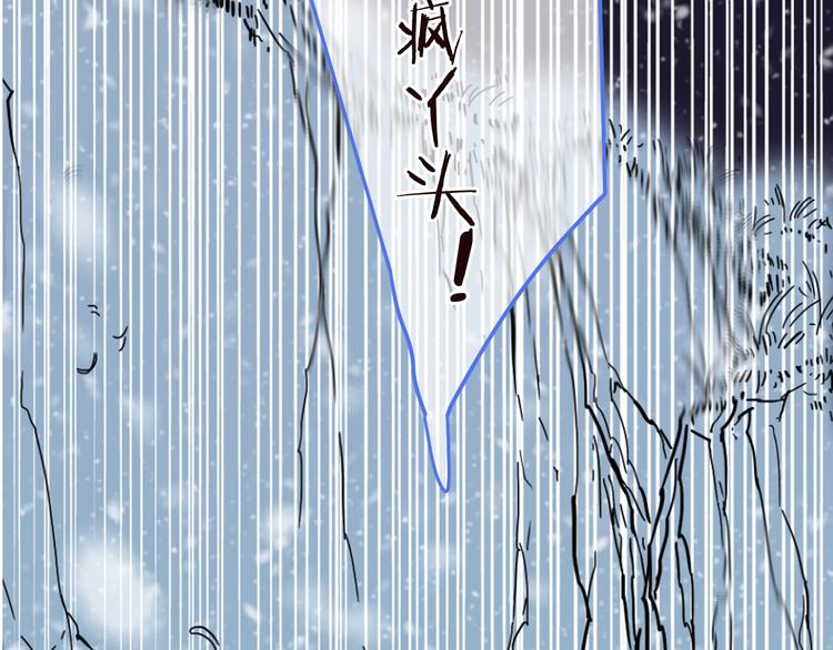 第44话 目光4