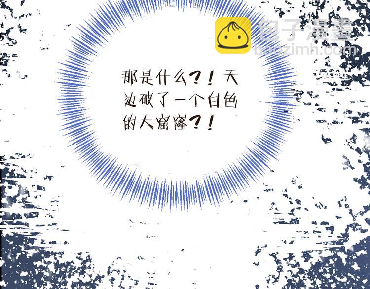 第44话 目光47