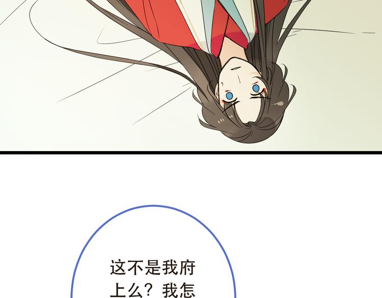 第44话 目光57