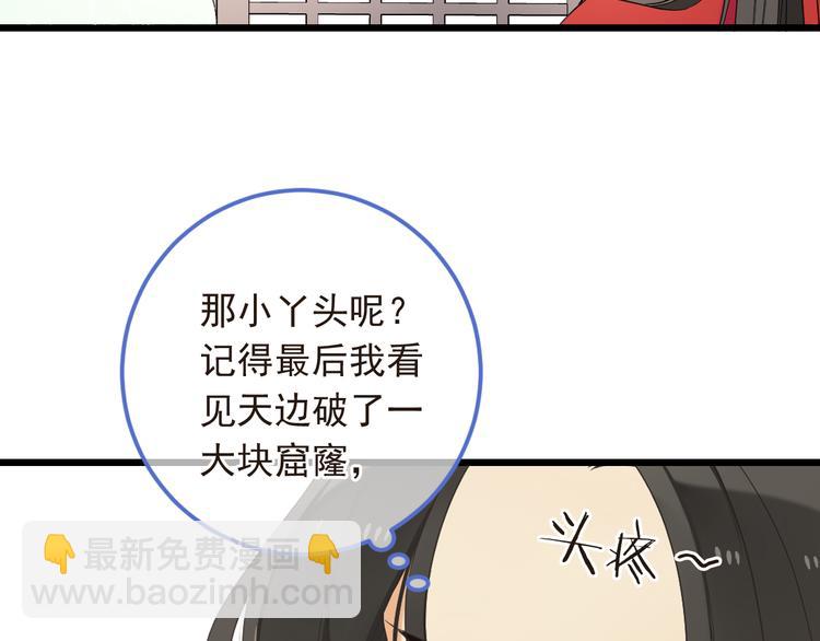 第44话 目光59