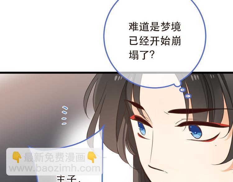 第44话 目光61