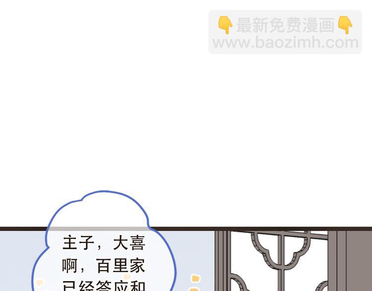 第44话 目光63