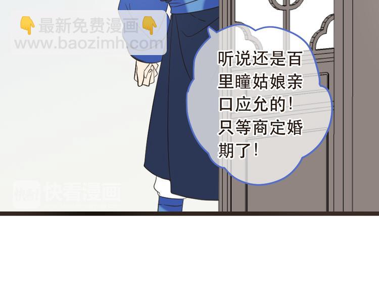 第44话 目光65