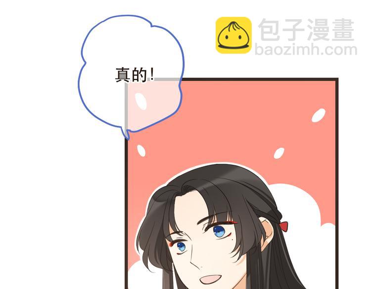 第44话 目光66