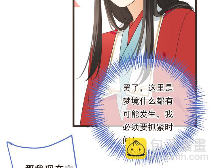 第44话 目光67