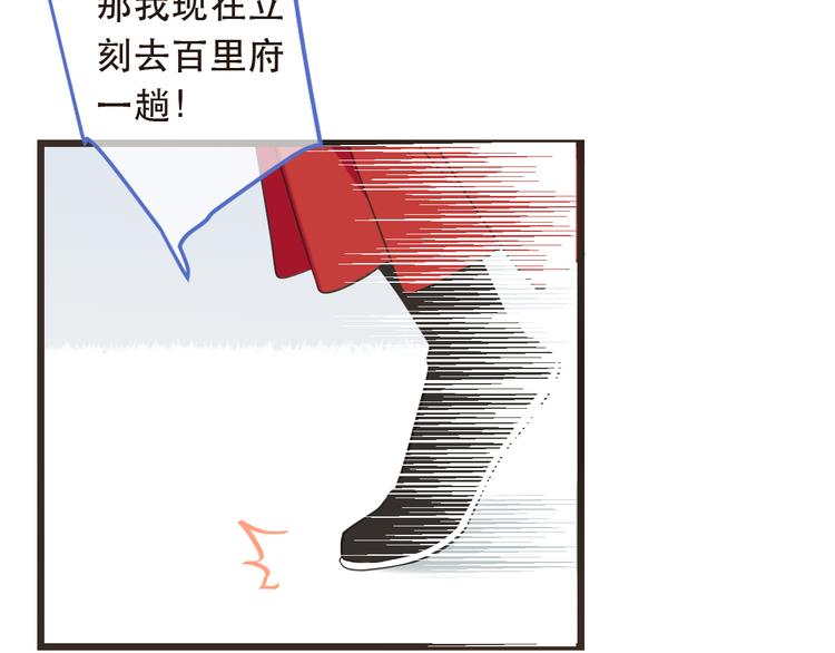 第44话 目光68