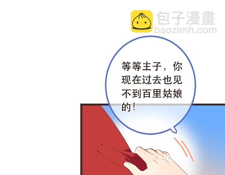 第44话 目光69