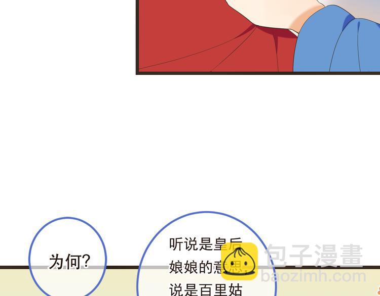 第44话 目光70