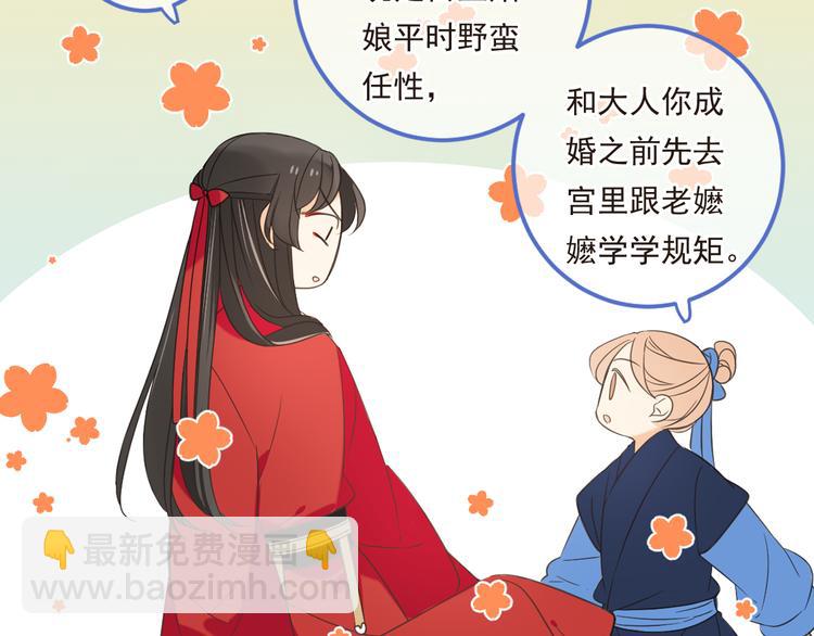 第44话 目光71