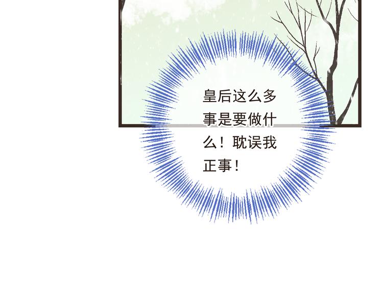 第44话 目光75