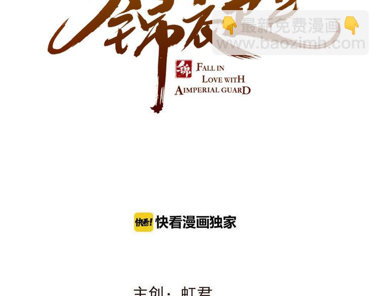 第44话 目光8