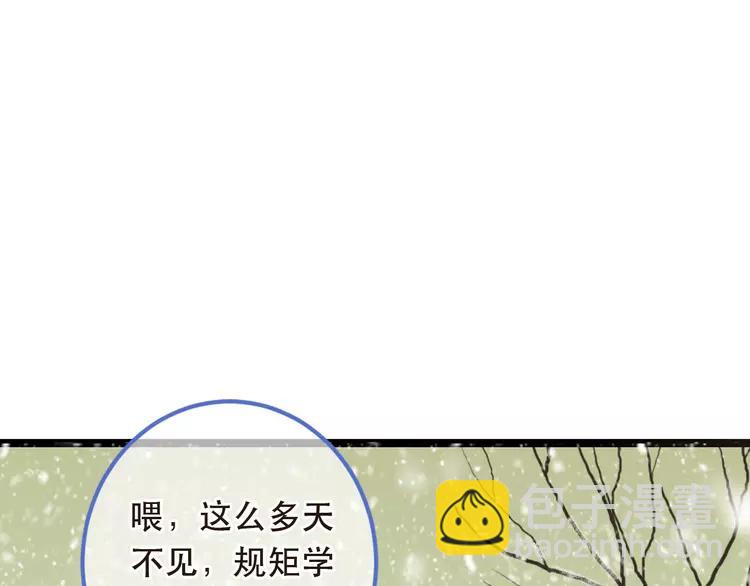 第44话 目光80