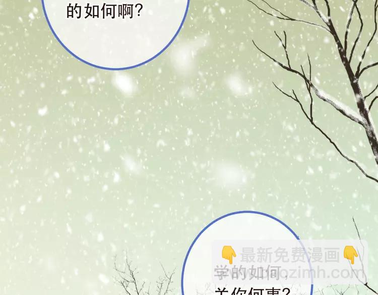第44话 目光81